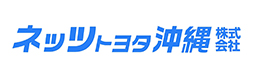 ネッツトヨタ沖縄