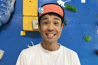 ボルダリングジム ボルバカ代表 後庵 充