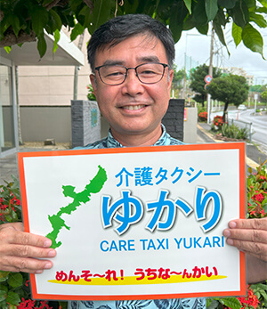 代表乗務員 宮城 政秀